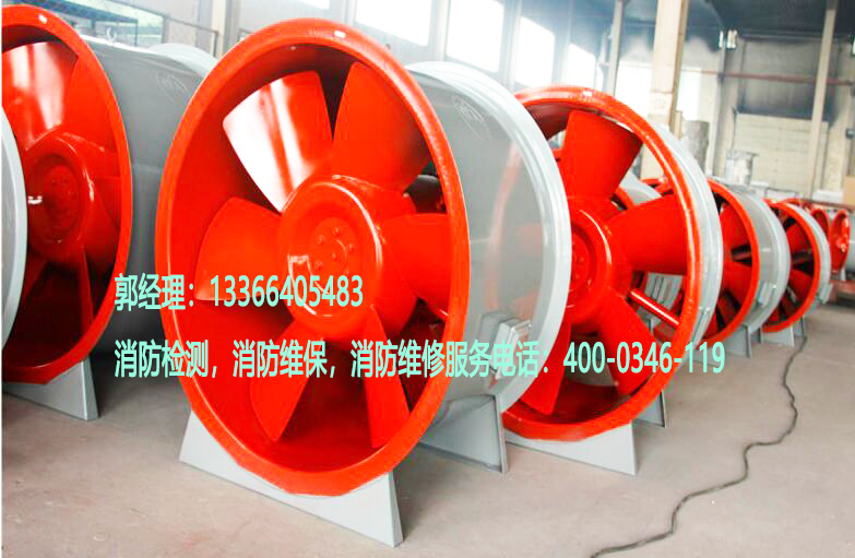 消防风机安装 消防风机安装