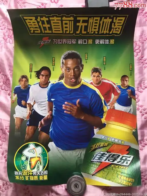 海队员的实